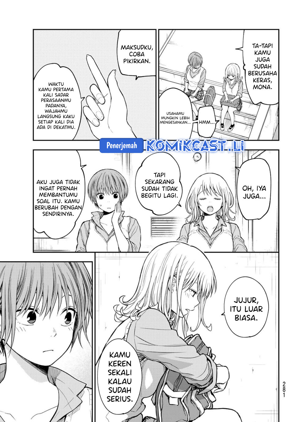 Kuroiwa Medaka ni Watashi no Kawaii ga Tsuujinai Chapter 195 Gambar 8