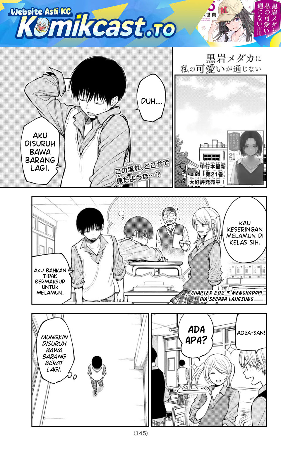 Kuroiwa Medaka ni Watashi no Kawaii ga Tsuujinai Chapter 202 Gambar 2