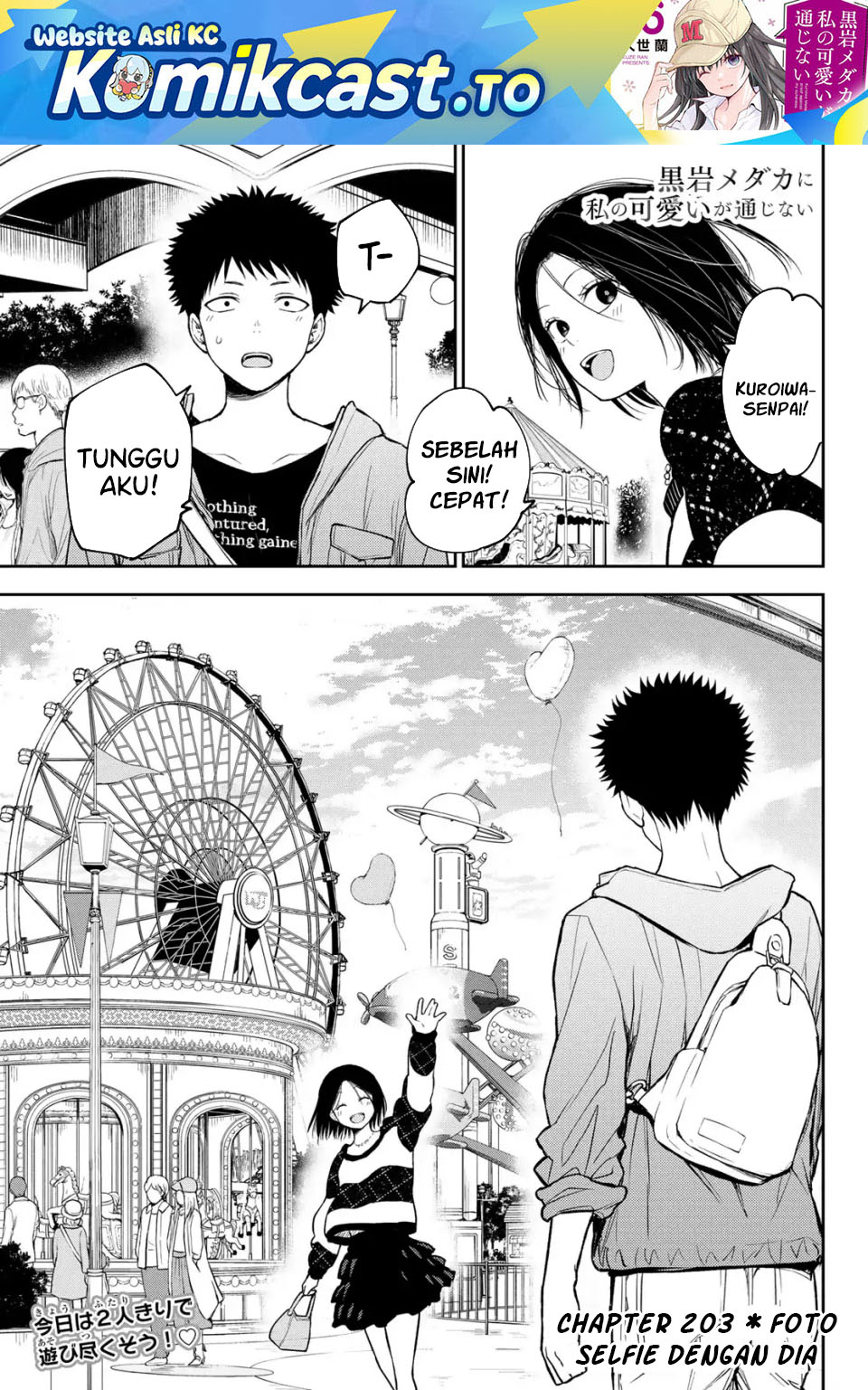 Kuroiwa Medaka ni Watashi no Kawaii ga Tsuujinai Chapter 203 Gambar 2