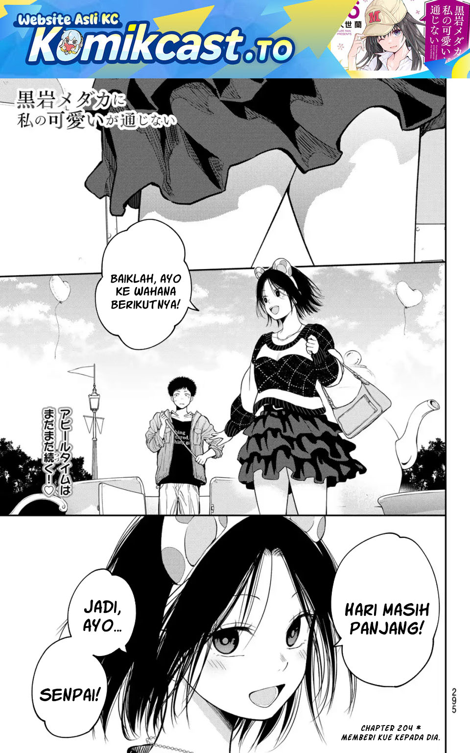 Kuroiwa Medaka ni Watashi no Kawaii ga Tsuujinai Chapter 204 Gambar 2