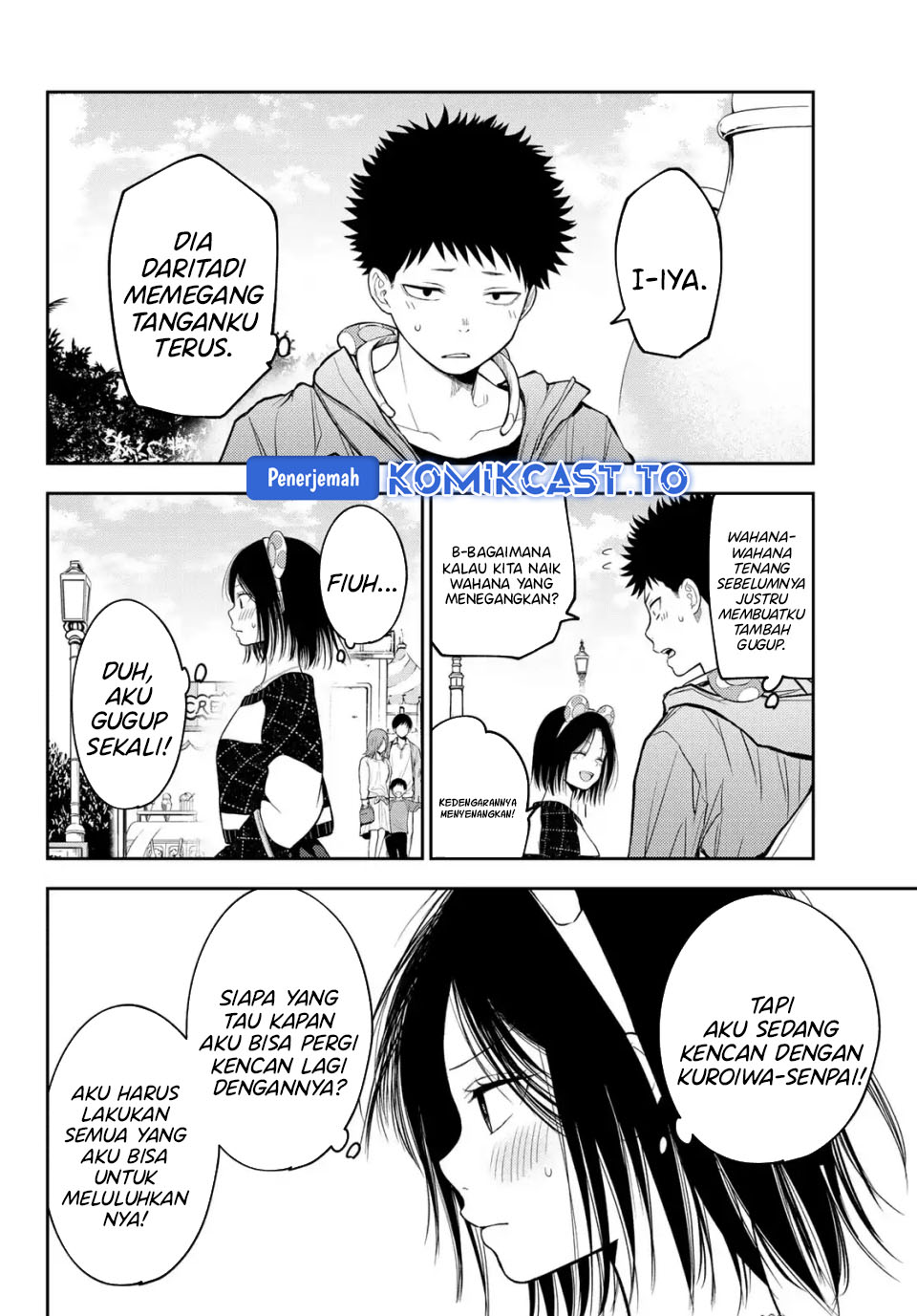 Kuroiwa Medaka ni Watashi no Kawaii ga Tsuujinai Chapter 204 Gambar 3