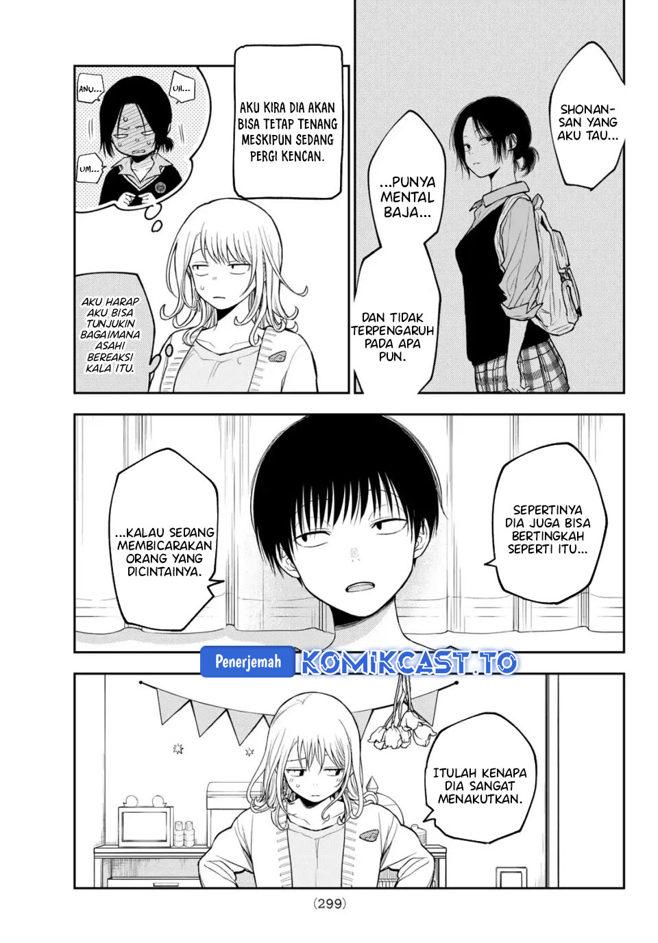 Kuroiwa Medaka ni Watashi no Kawaii ga Tsuujinai Chapter 204 Gambar 6