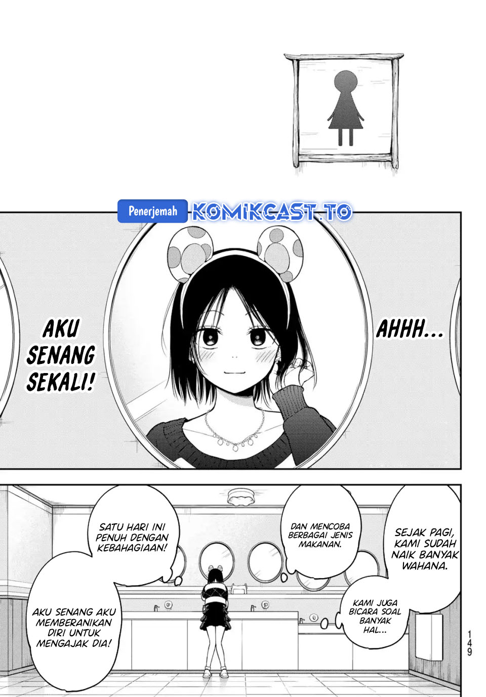 Kuroiwa Medaka ni Watashi no Kawaii ga Tsuujinai Chapter 205 Gambar 3