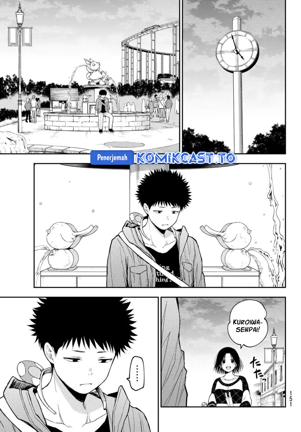 Kuroiwa Medaka ni Watashi no Kawaii ga Tsuujinai Chapter 205 Gambar 5