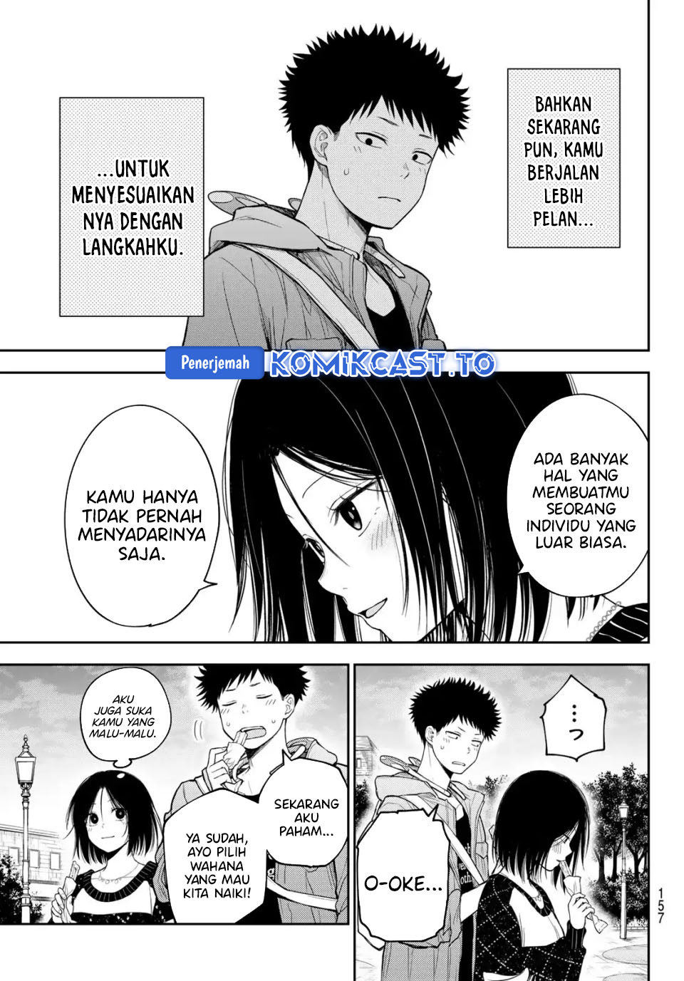 Kuroiwa Medaka ni Watashi no Kawaii ga Tsuujinai Chapter 205 Gambar 11