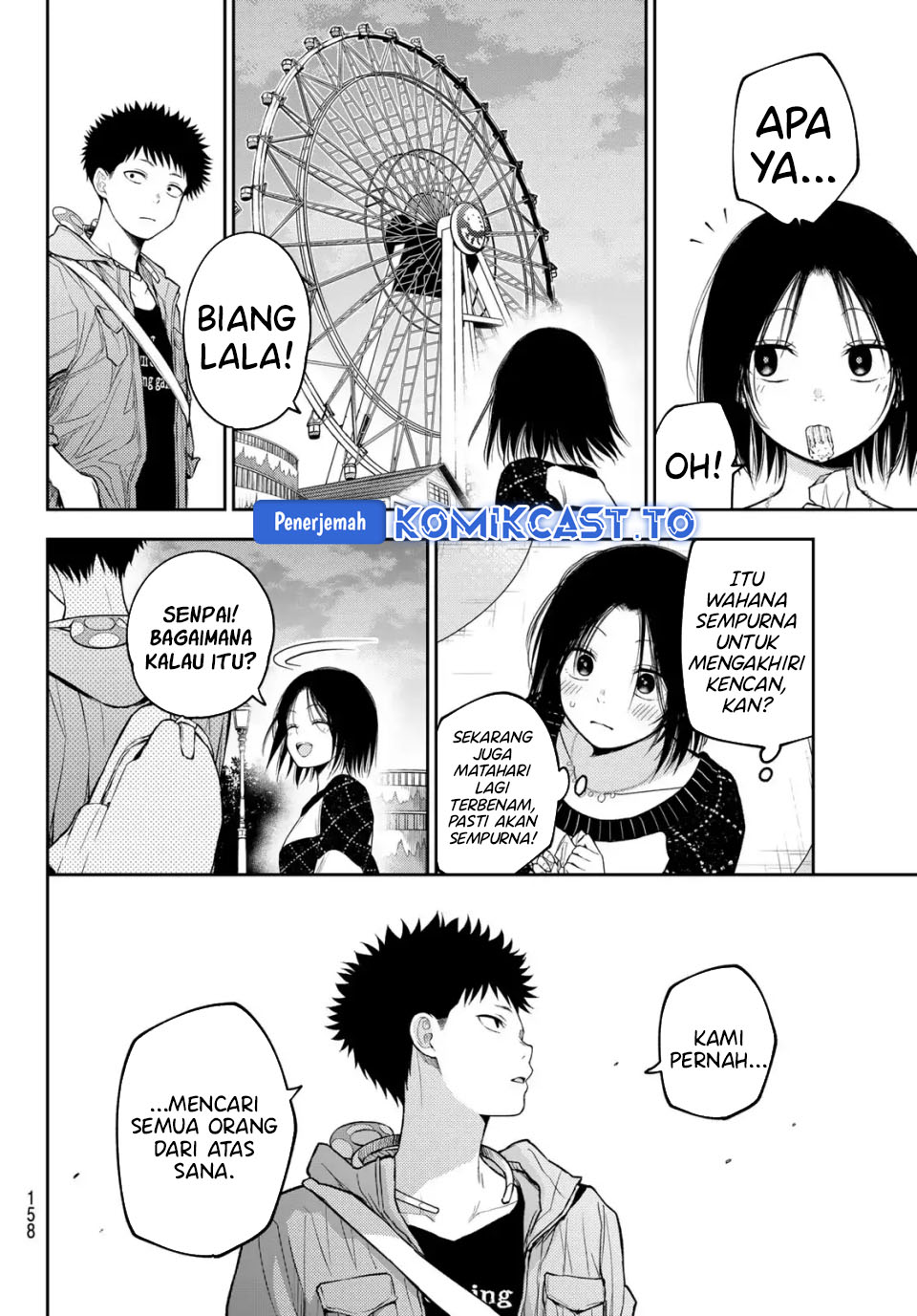 Kuroiwa Medaka ni Watashi no Kawaii ga Tsuujinai Chapter 205 Gambar 12