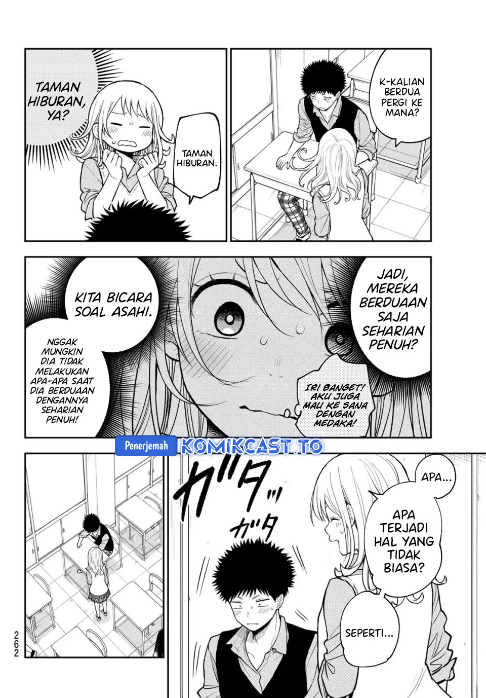 Kuroiwa Medaka ni Watashi no Kawaii ga Tsuujinai Chapter 208 Gambar 5