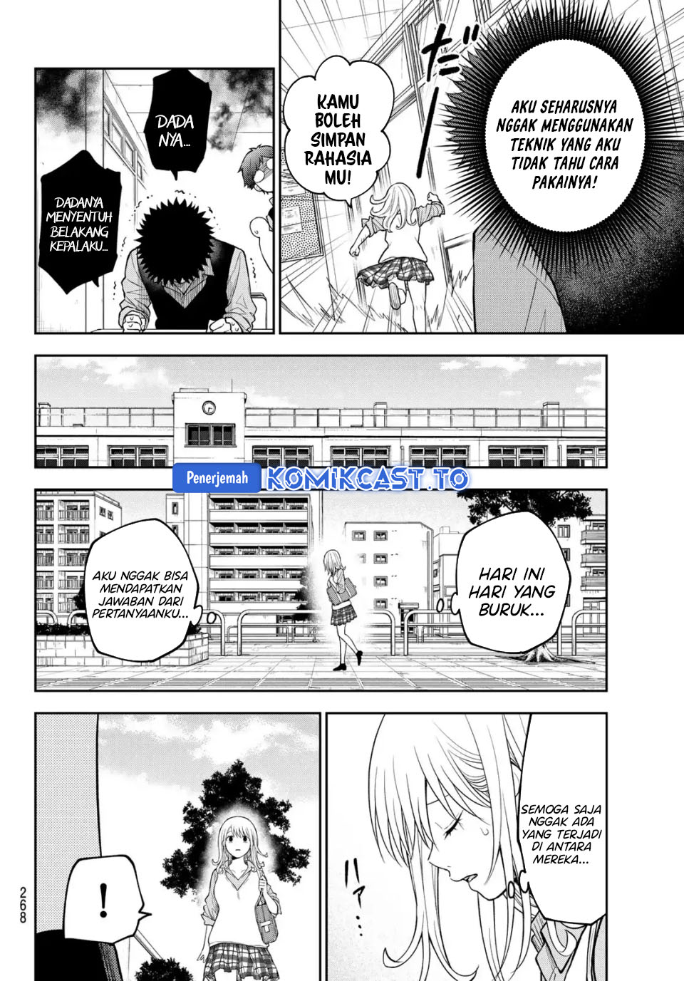 Kuroiwa Medaka ni Watashi no Kawaii ga Tsuujinai Chapter 208 Gambar 11