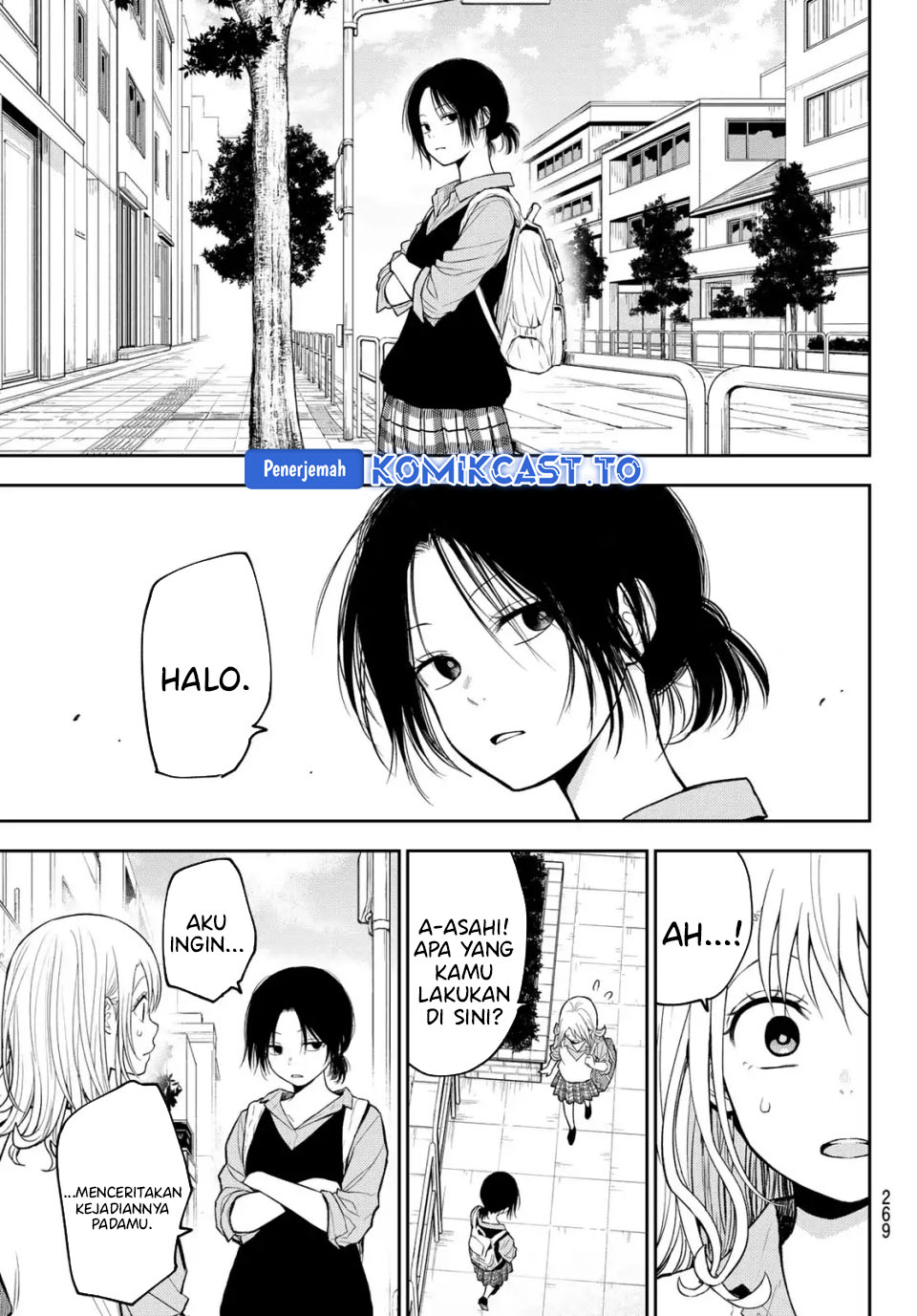 Kuroiwa Medaka ni Watashi no Kawaii ga Tsuujinai Chapter 208 Gambar 12