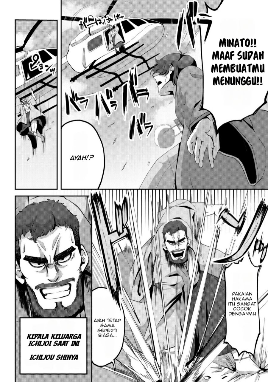 Kurokami Seiso No Reikoku Bishojo Wo Tasuketara, Ore to Ni Nin Kiri No Toki Dake De Reru Yo Ni Natta Ken Chapter 02 Gambar 25