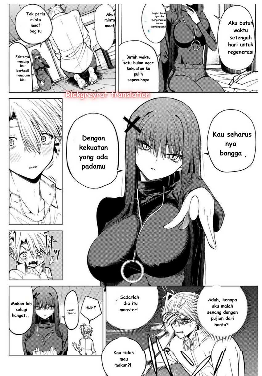Kurotsuki no Yaergnacht Chapter 01.2 Gambar 1