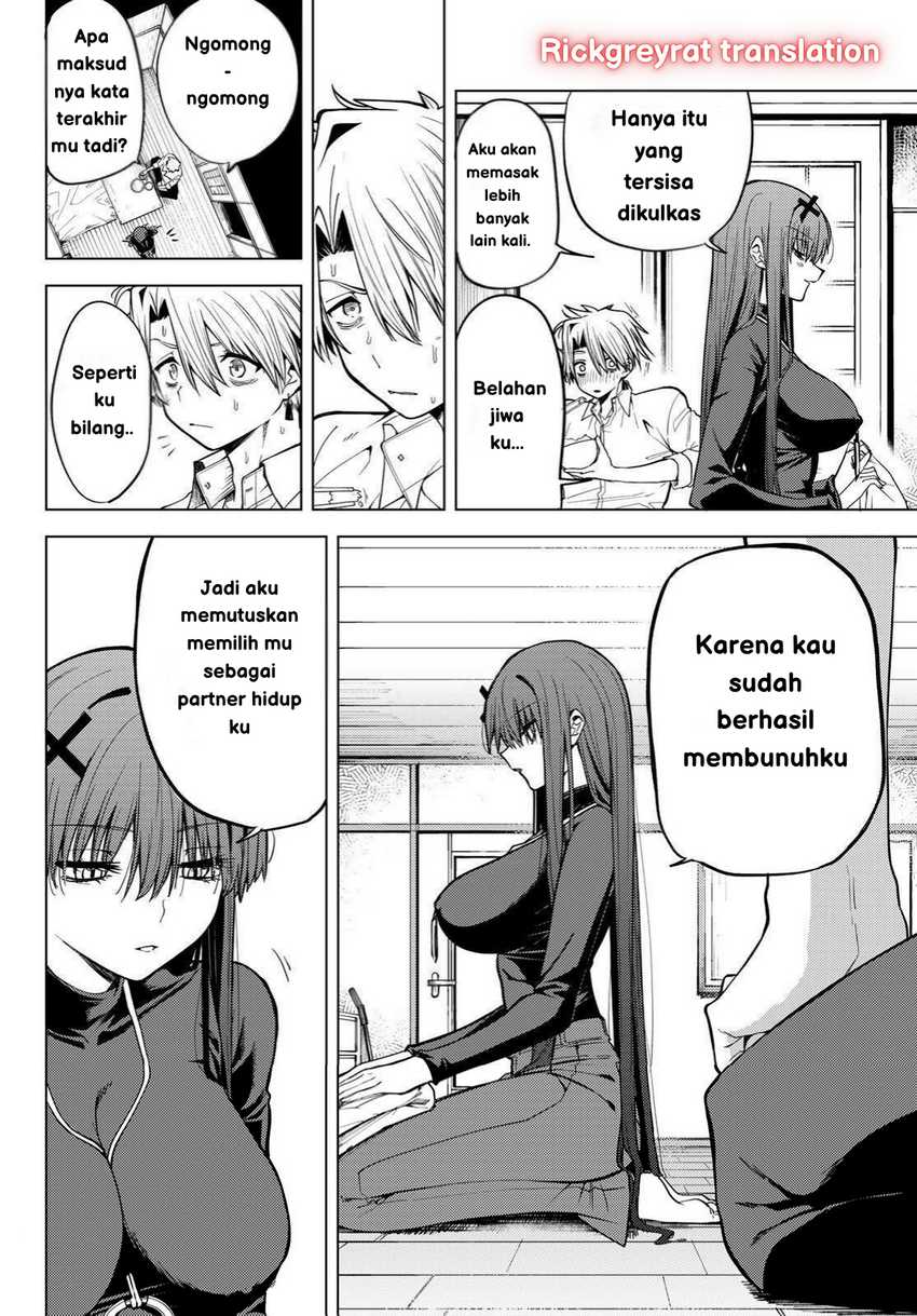 Kurotsuki no Yaergnacht Chapter 01.2 Gambar 3