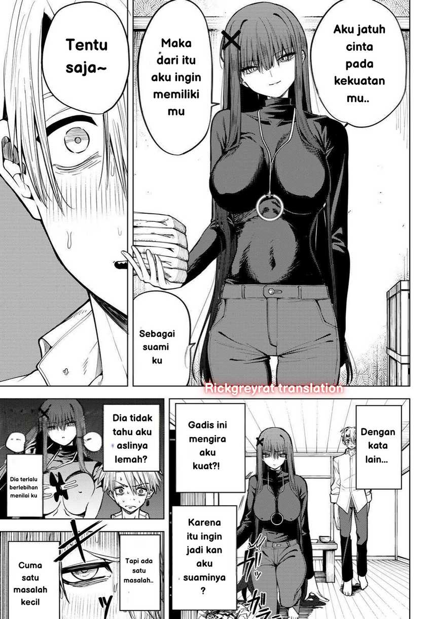 Kurotsuki no Yaergnacht Chapter 01.2 Gambar 6
