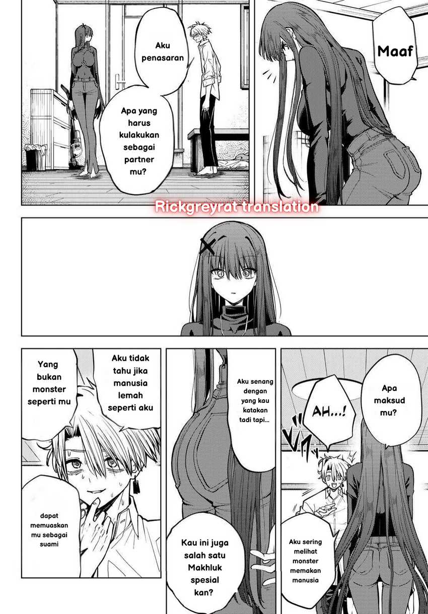 Kurotsuki no Yaergnacht Chapter 01.2 Gambar 9