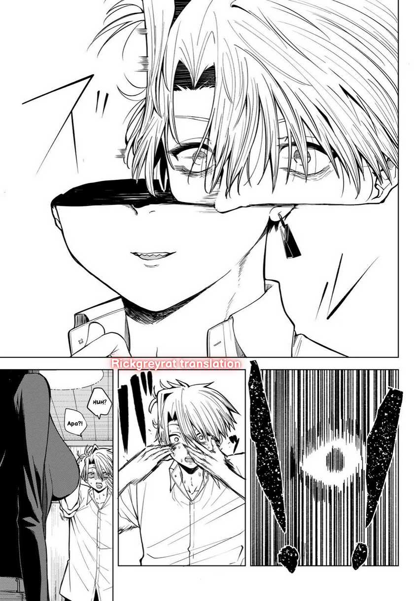 Kurotsuki no Yaergnacht Chapter 01.2 Gambar 10