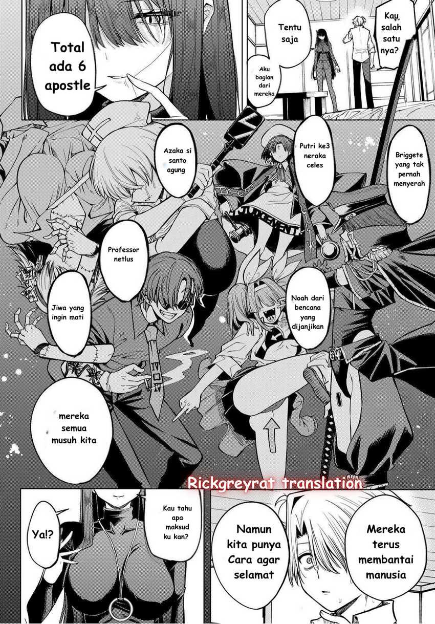 Kurotsuki no Yaergnacht Chapter 01.2 Gambar 19