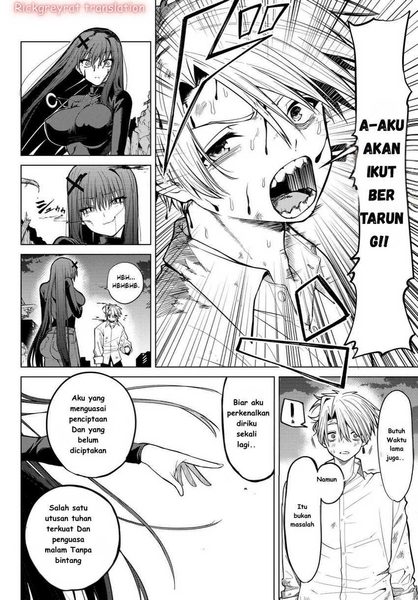 Kurotsuki no Yaergnacht Chapter 01.2 Gambar 34