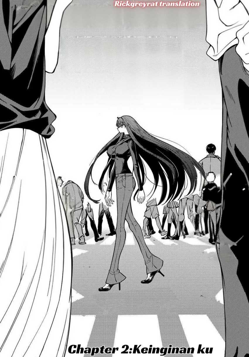 Kurotsuki no Yaergnacht Chapter 02.1 Gambar 3