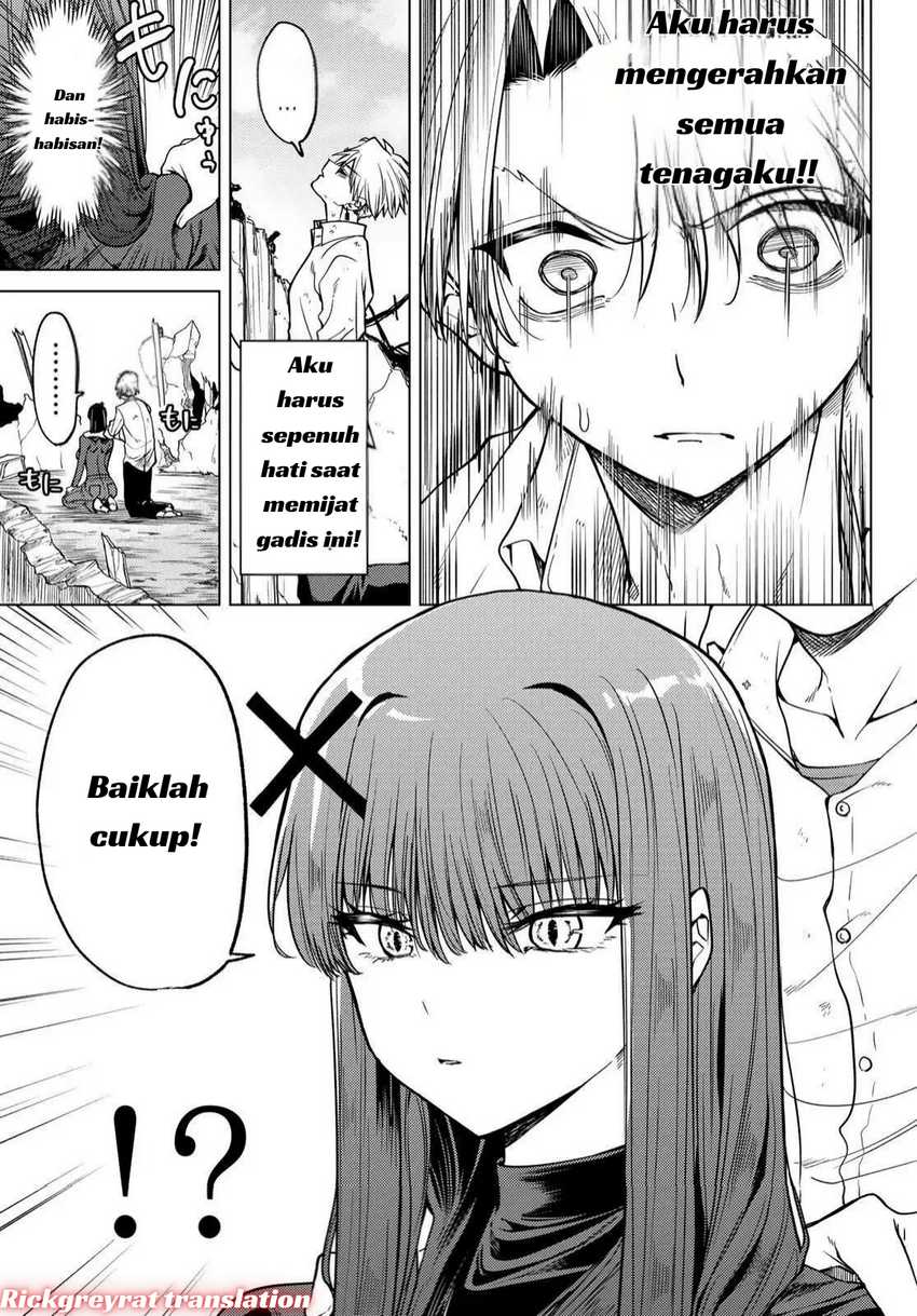 Kurotsuki no Yaergnacht Chapter 02.1 Gambar 7