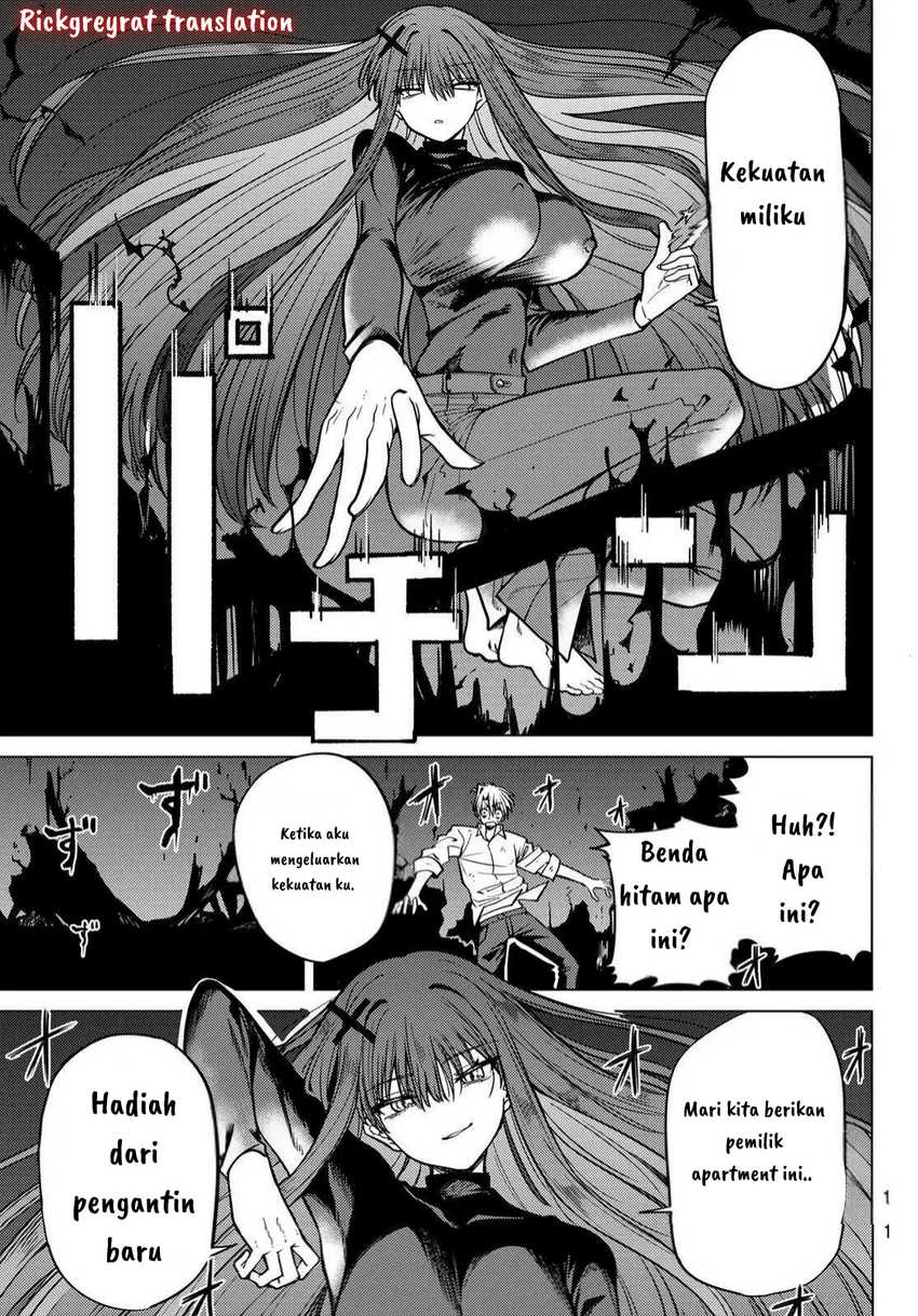 Kurotsuki no Yaergnacht Chapter 02.1 Gambar 9