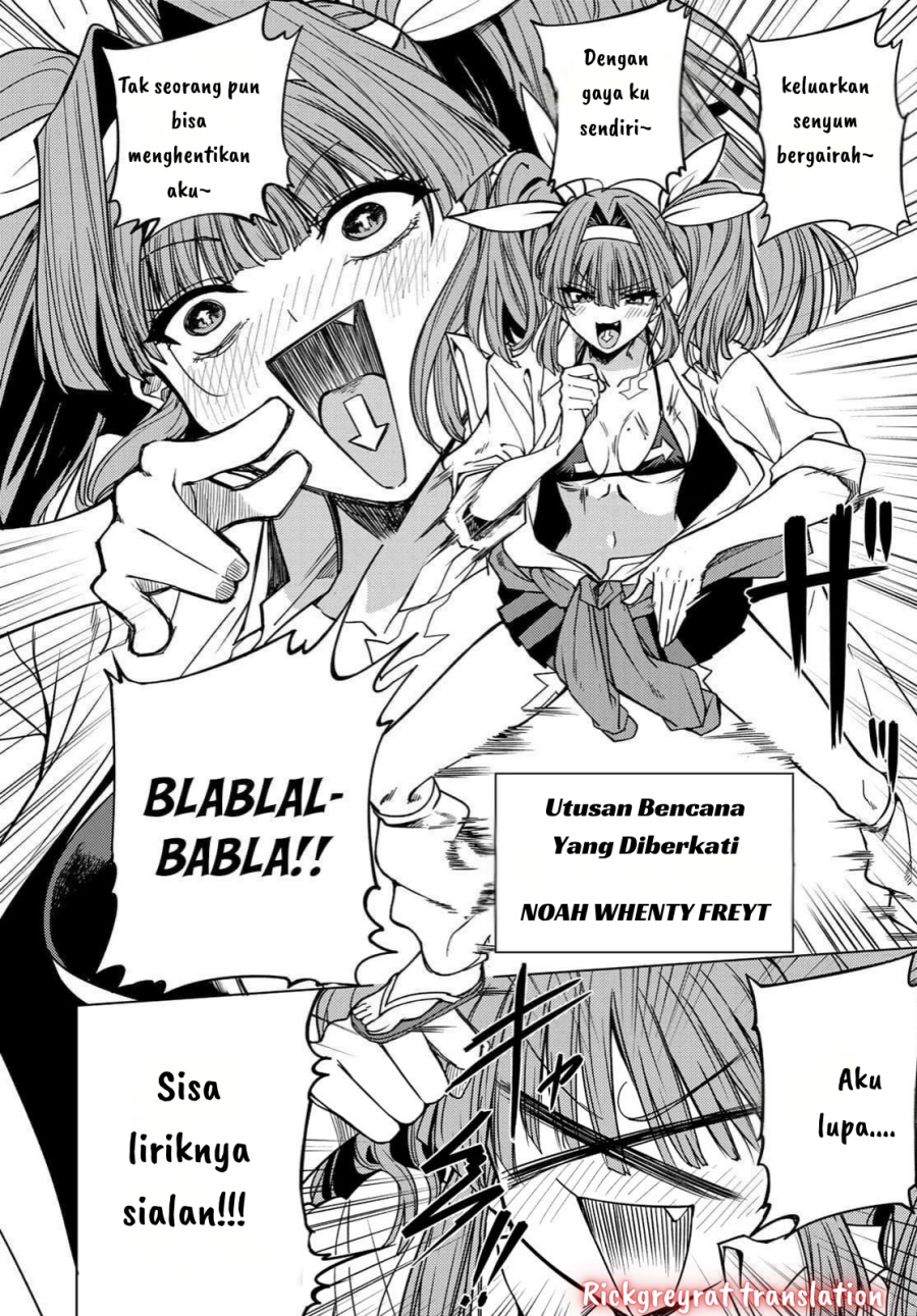 Kurotsuki no Yaergnacht Chapter 02.2 Gambar 9