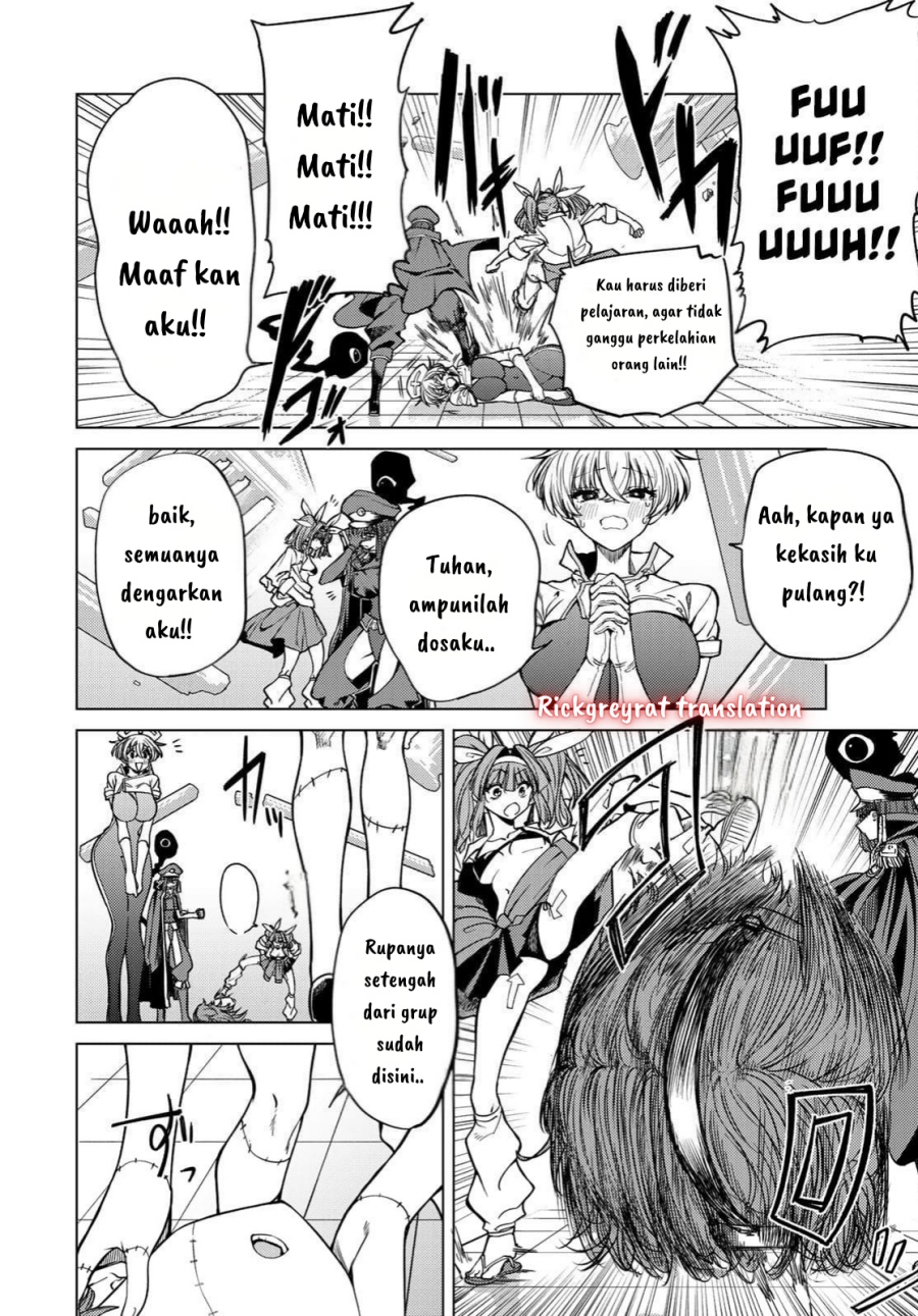 Kurotsuki no Yaergnacht Chapter 02.2 Gambar 15