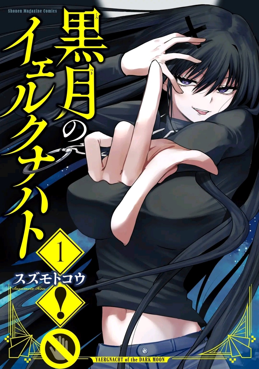 Kurotsuki no Yaergnacht Chapter 02.2 Gambar 26