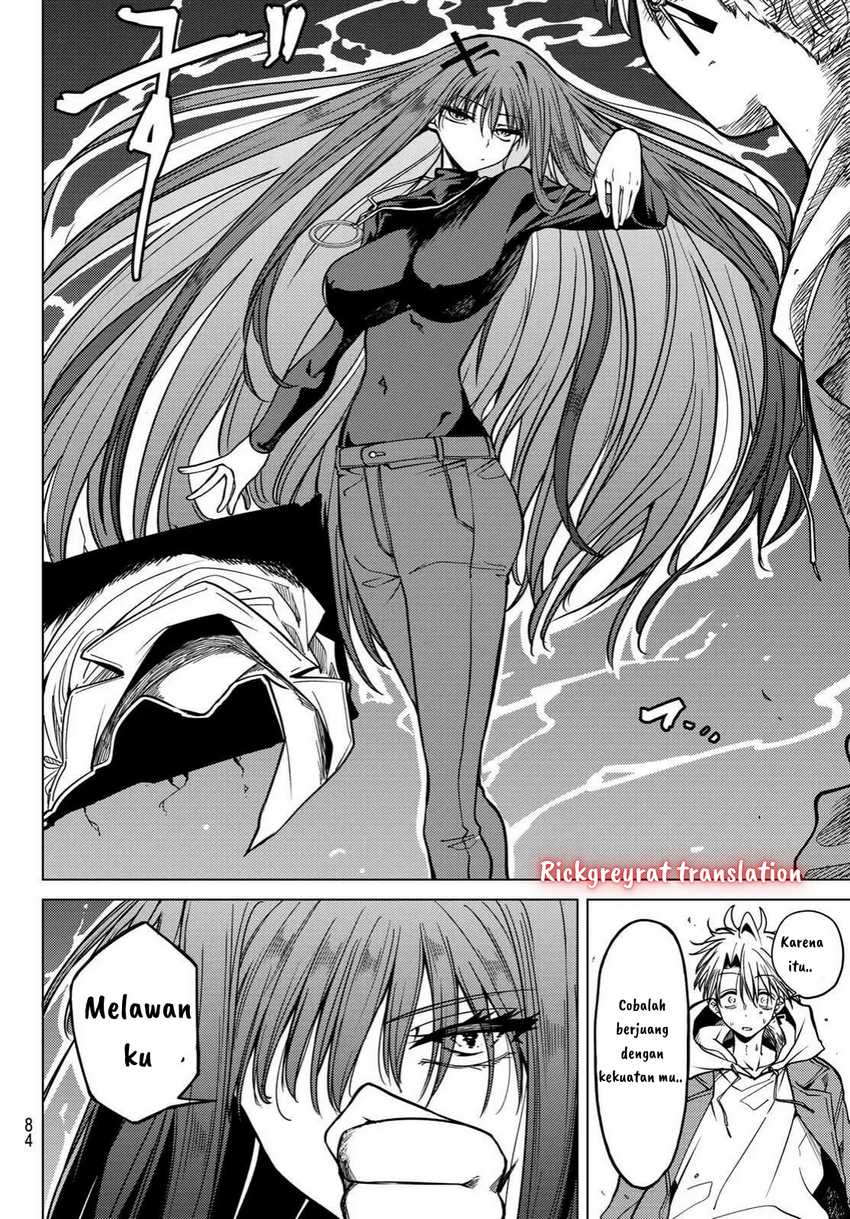 Kurotsuki no Yaergnacht Chapter 03 Gambar 6