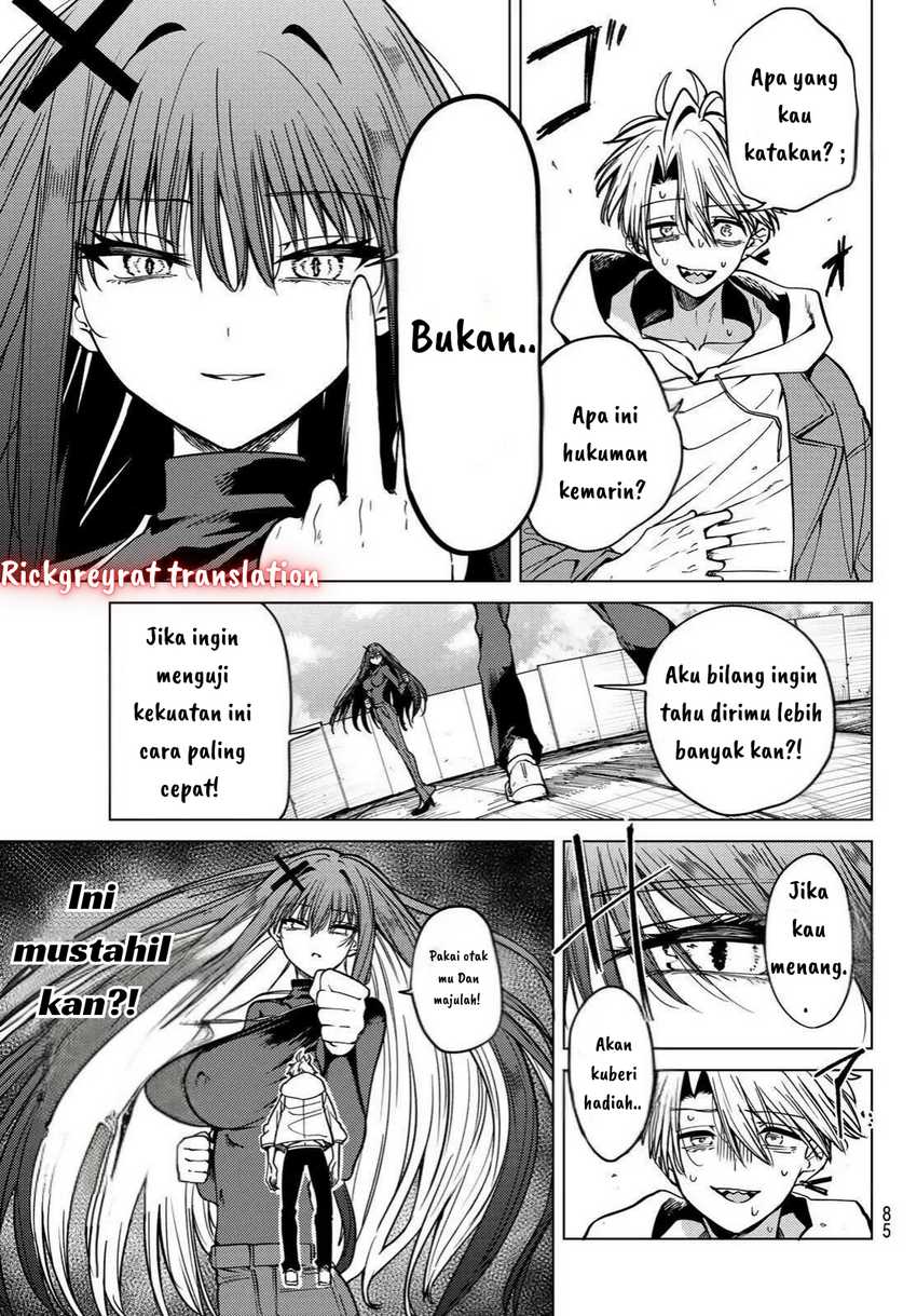 Kurotsuki no Yaergnacht Chapter 03 Gambar 7
