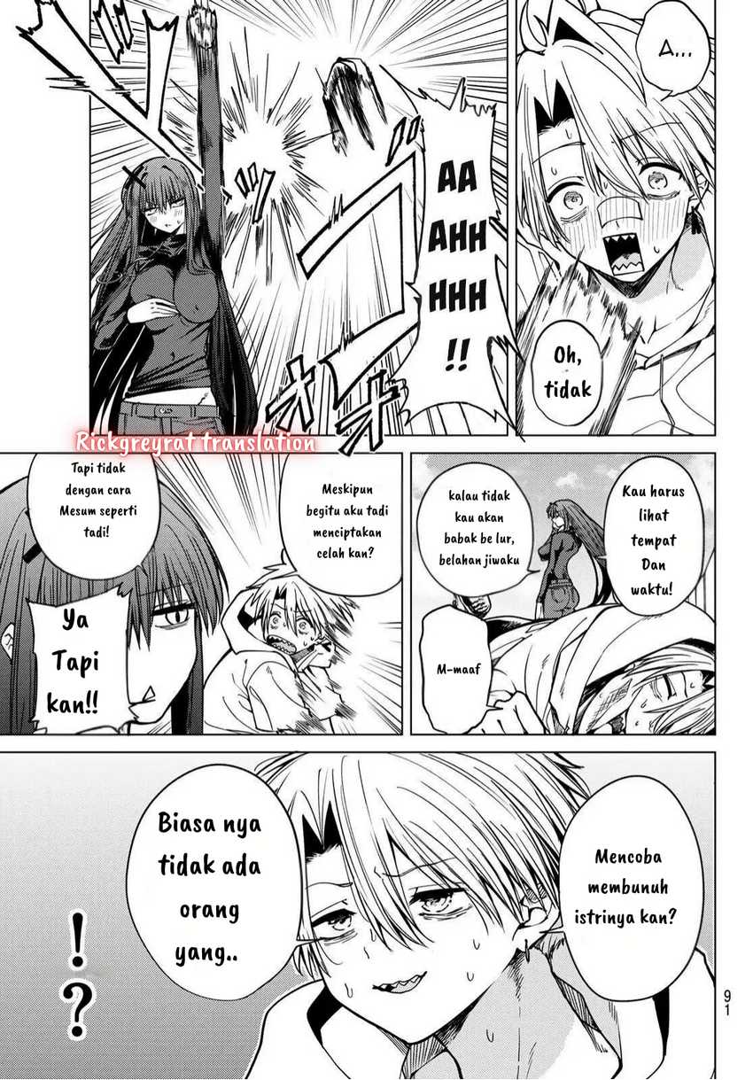 Kurotsuki no Yaergnacht Chapter 03 Gambar 13