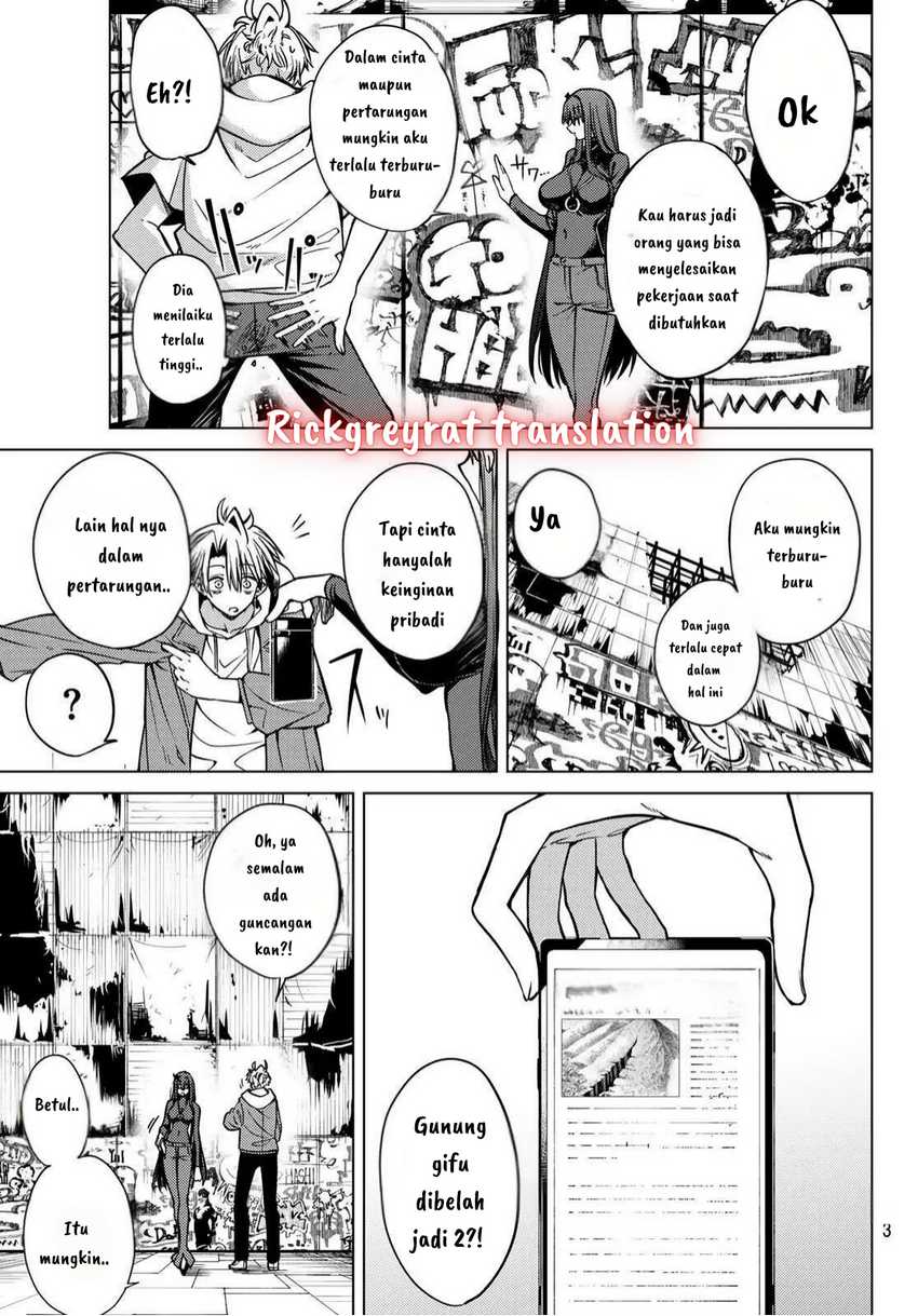 Kurotsuki no Yaergnacht Chapter 03 Gambar 15