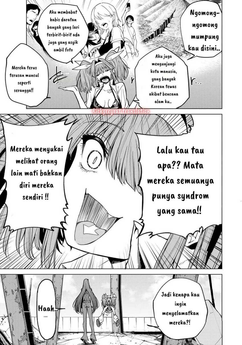 Kurotsuki no Yaergnacht Chapter 04 Gambar 7
