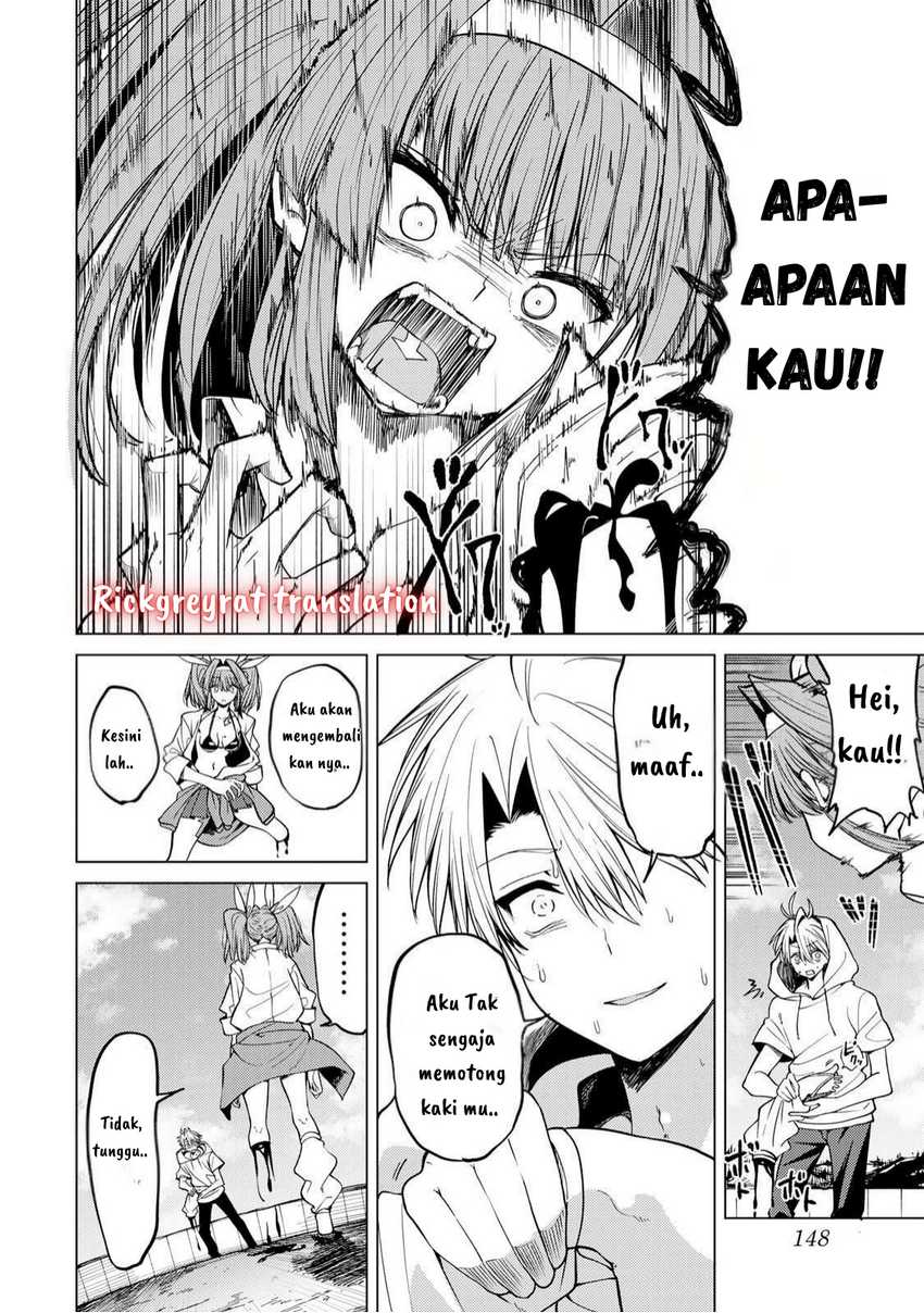 Kurotsuki no Yaergnacht Chapter 04 Gambar 10