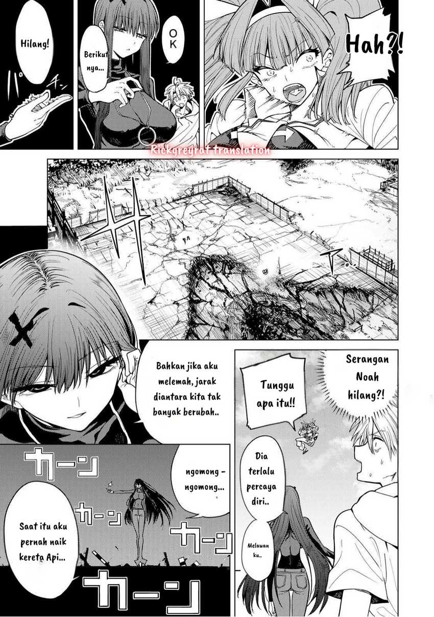 Kurotsuki no Yaergnacht Chapter 05 Gambar 3