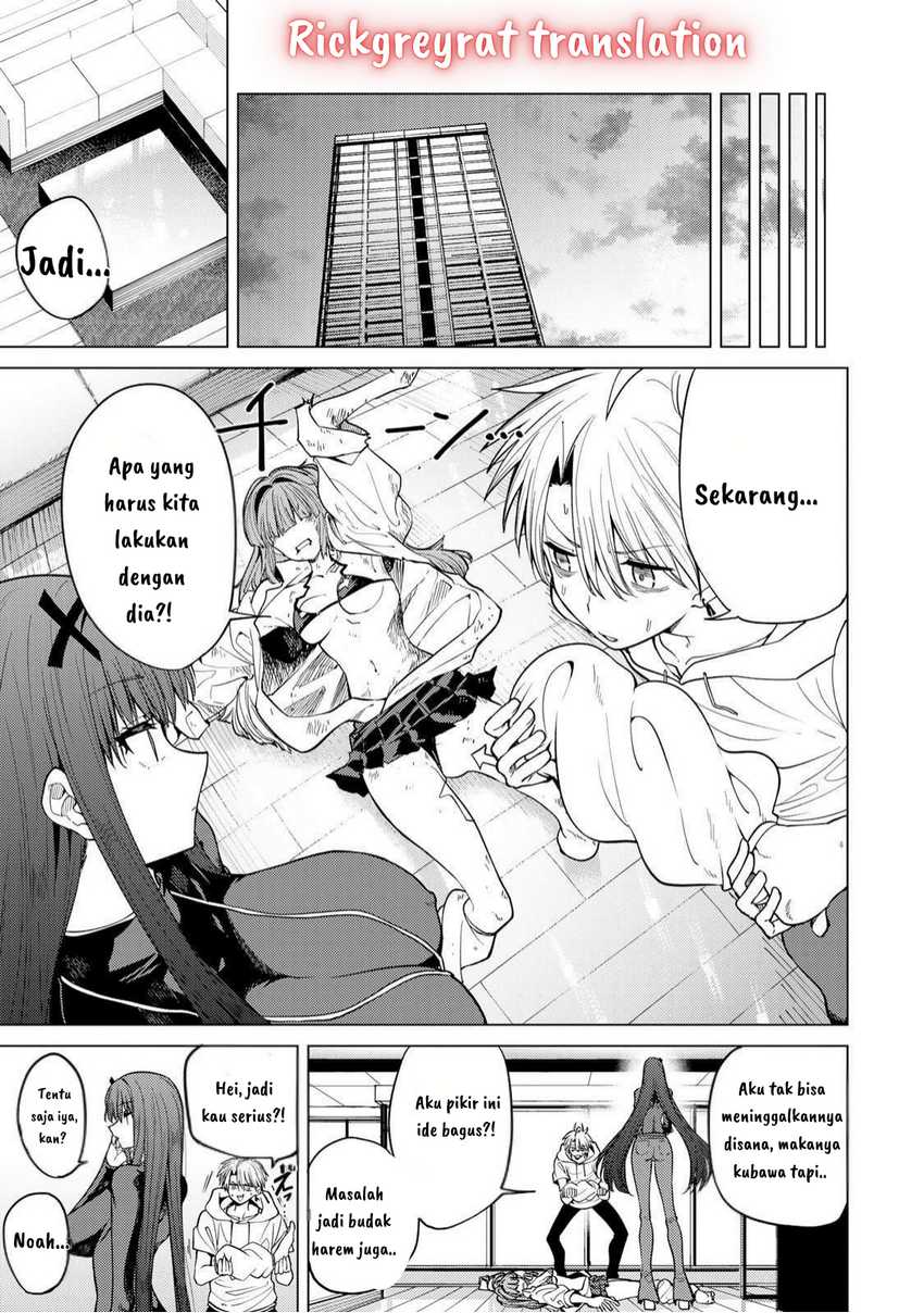 Kurotsuki no Yaergnacht Chapter 05 Gambar 6