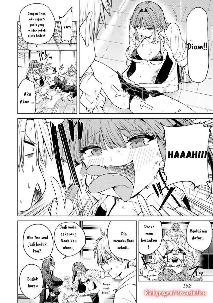 Kurotsuki no Yaergnacht Chapter 05 Gambar 7