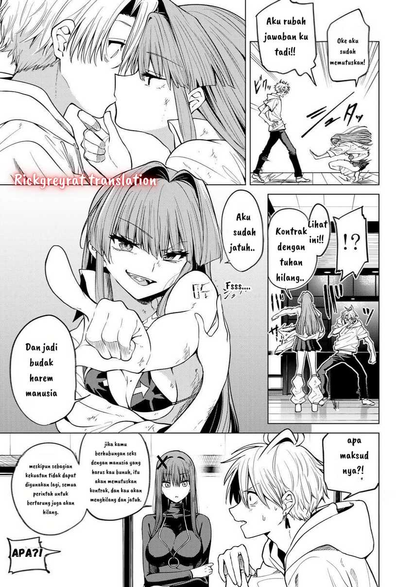 Kurotsuki no Yaergnacht Chapter 05 Gambar 12