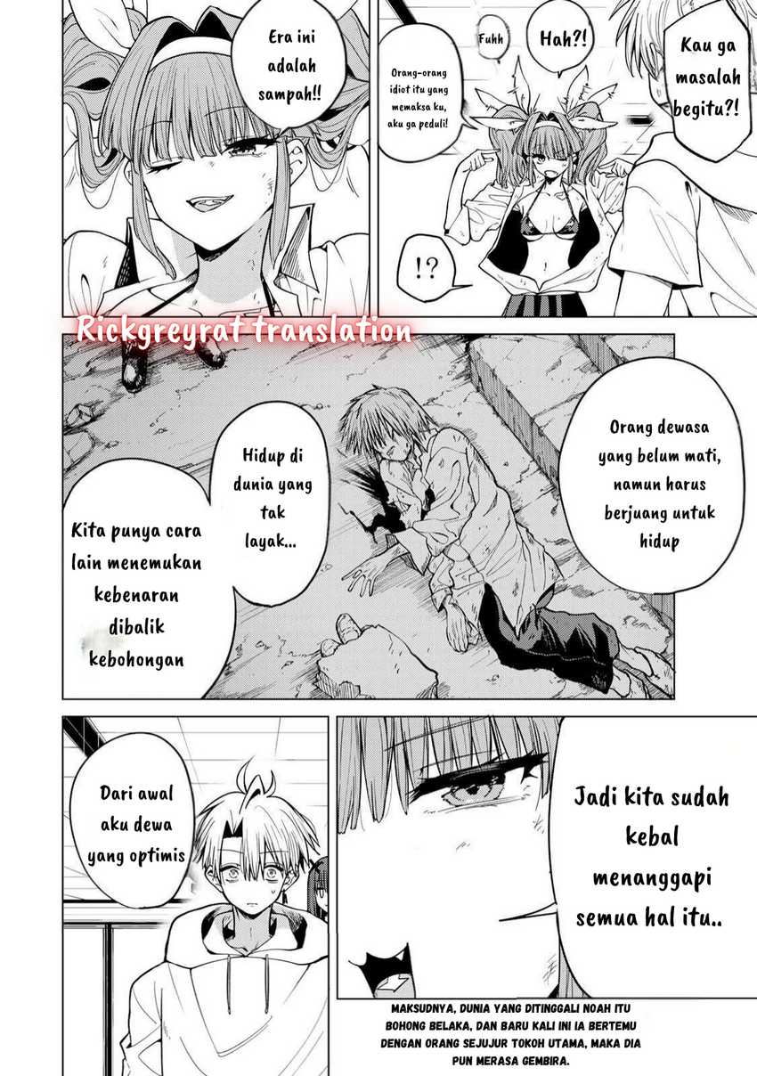 Kurotsuki no Yaergnacht Chapter 05 Gambar 13