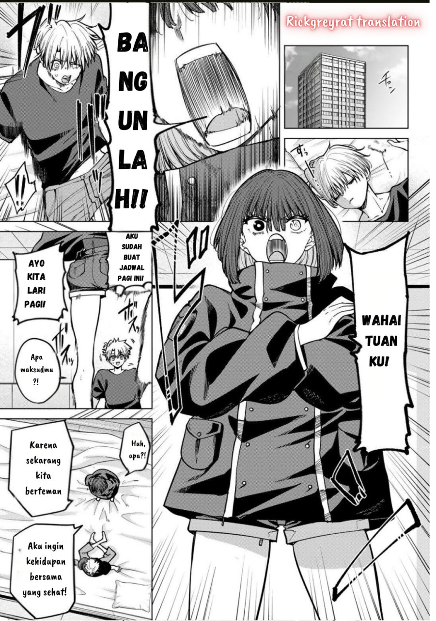 Kurotsuki no Yaergnacht Chapter 14 Gambar 17