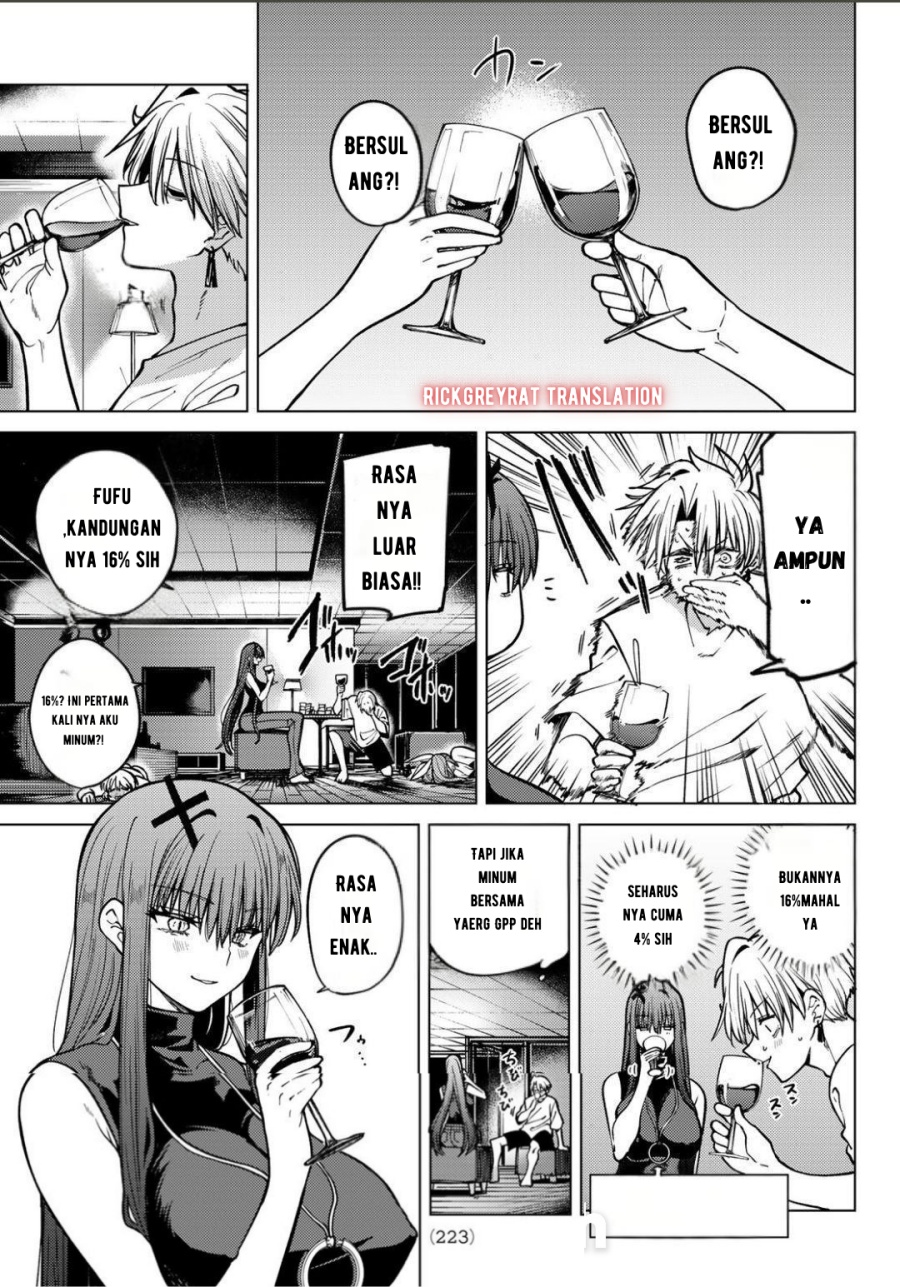 Kurotsuki no Yaergnacht Chapter 17 Gambar 12