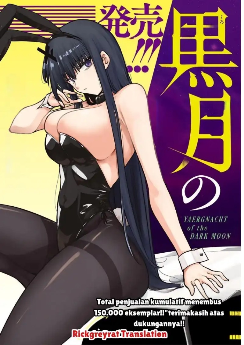 Kurotsuki no Yaergnacht Chapter 33 Gambar 3