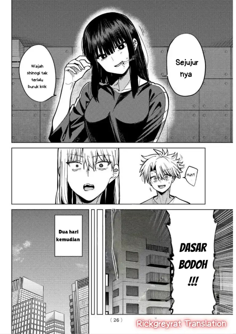 Kurotsuki no Yaergnacht Chapter 33 Gambar 17