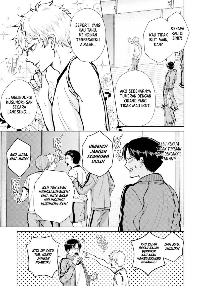 Kusunoki-san wa Koukou Debut ni Shippai shite Iru Chapter 06 Gambar 14