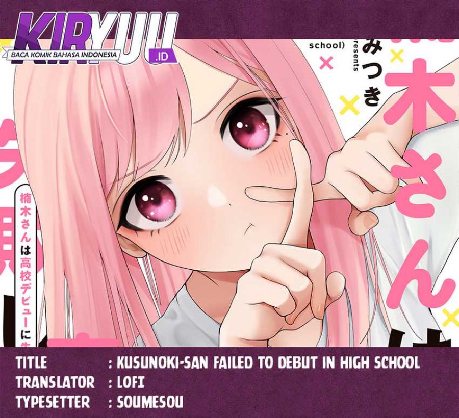 Kusunoki-san wa Koukou Debut ni Shippai shite Iru Chapter 13 Gambar 1