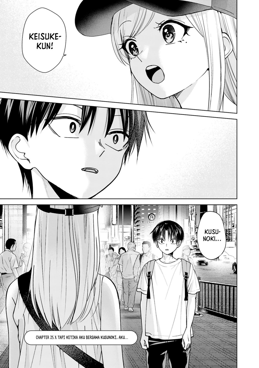 Kusunoki-san wa Koukou Debut ni Shippai shite Iru Chapter 25 Gambar 2