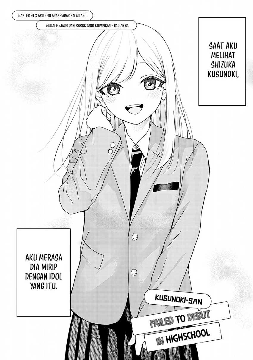 Kusunoki-san wa Koukou Debut ni Shippai shite Iru Chapter 31 Gambar 2