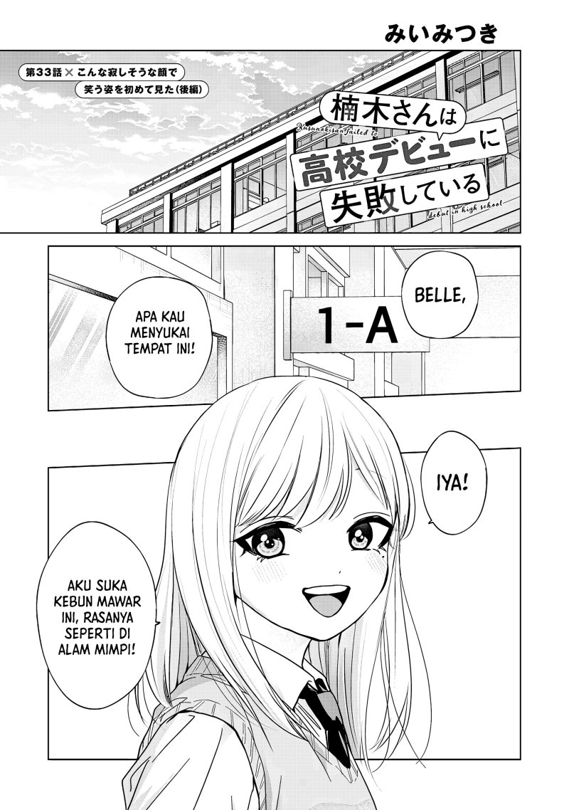 Kusunoki-san wa Koukou Debut ni Shippai shite Iru Chapter 33 Gambar 18