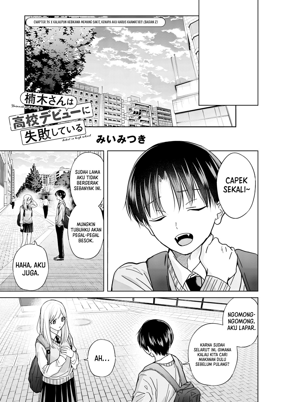 Kusunoki-san wa Koukou Debut ni Shippai shite Iru Chapter 35.2 Gambar 2