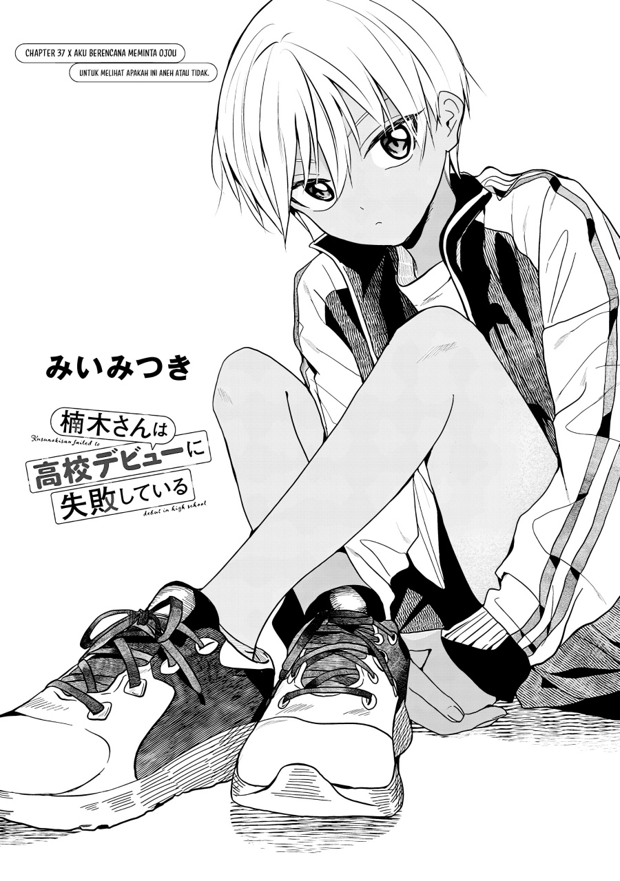 Kusunoki-san wa Koukou Debut ni Shippai shite Iru Chapter 37 Gambar 2
