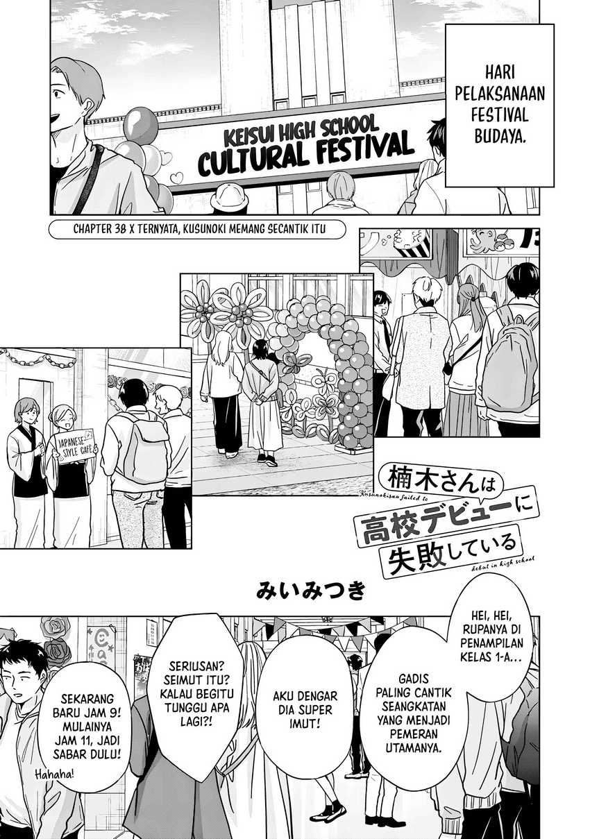 Kusunoki-san wa Koukou Debut ni Shippai shite Iru Chapter 38.1 Gambar 2